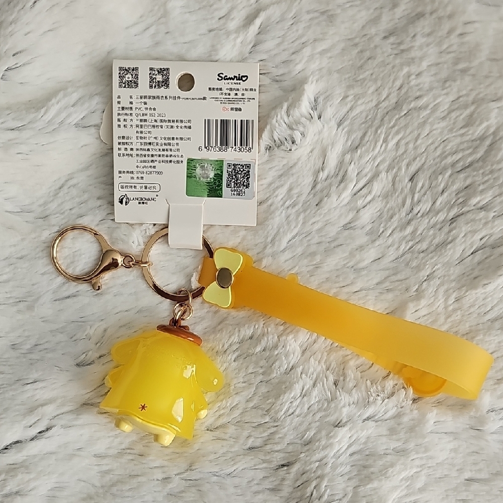 Pompompurin Keychain - Picture 2 of 7